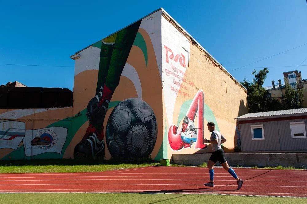 Стадион “Локомотив” 3 - фотография