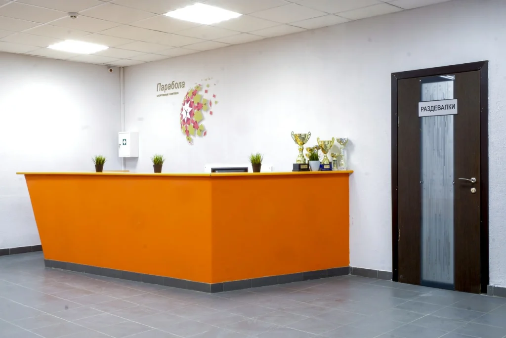 Парабола 7 - фотография