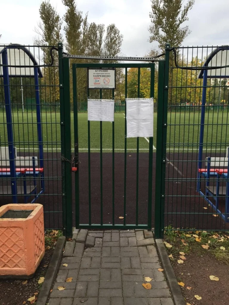 Стадион школы 133 3 - фотография