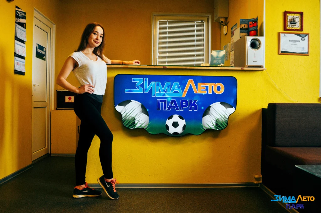 Зима-Лето Арена 5 - фотография