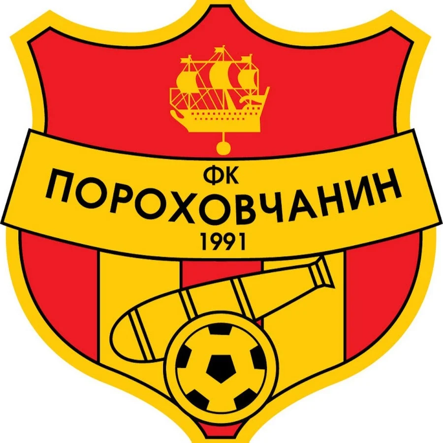 Пороховчанин - главная фотография