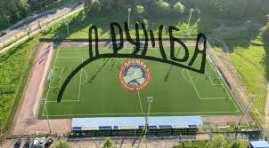 Дружба 3 - фотография