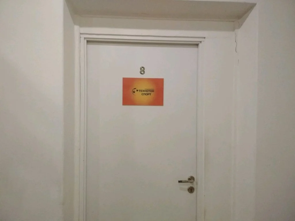 Технотон-спорт 1 - фотография