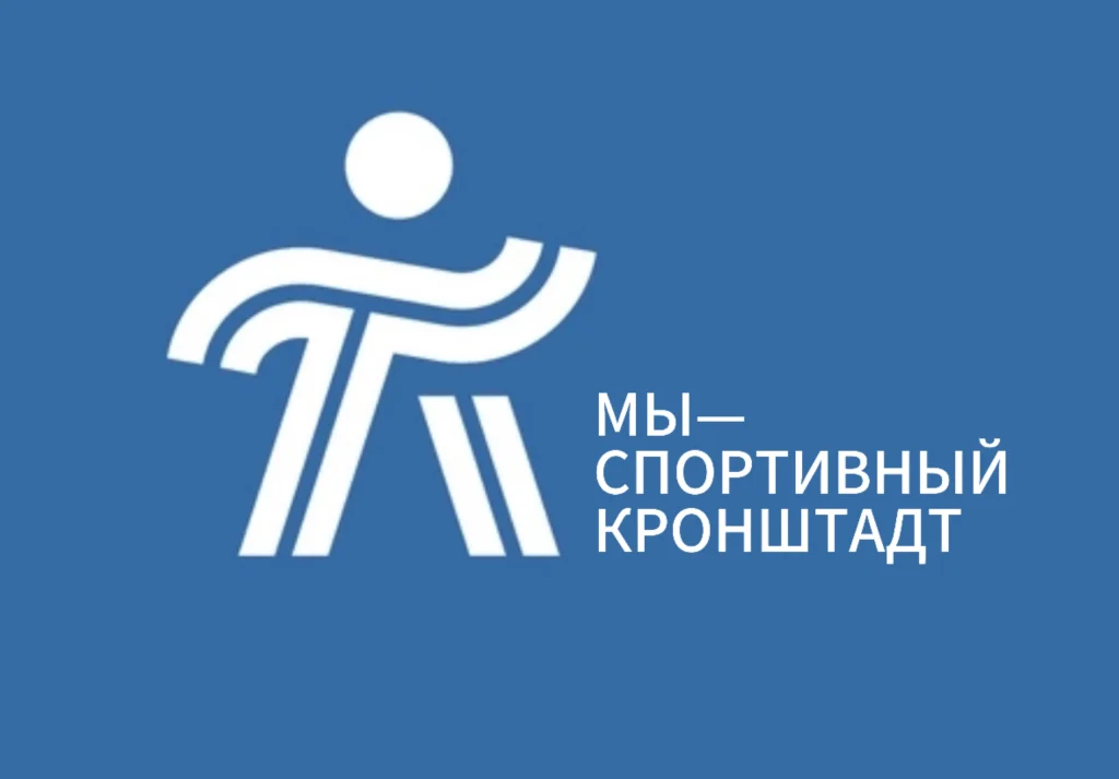 Отделение Футбола  ГБУ ДО СШ Кронштадтского района СПб - главная фотография