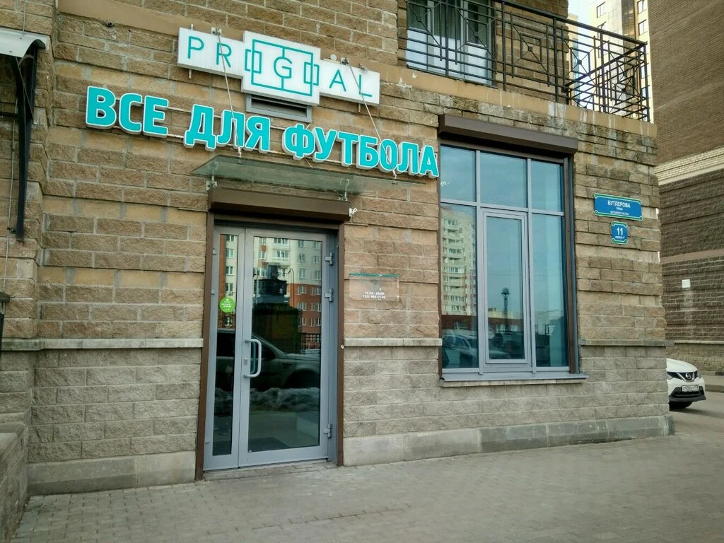 ProGoal 2 - фотография