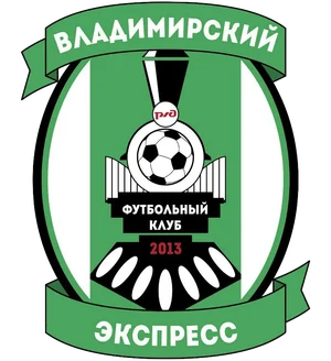Владимирский Экспресс - главная фотография